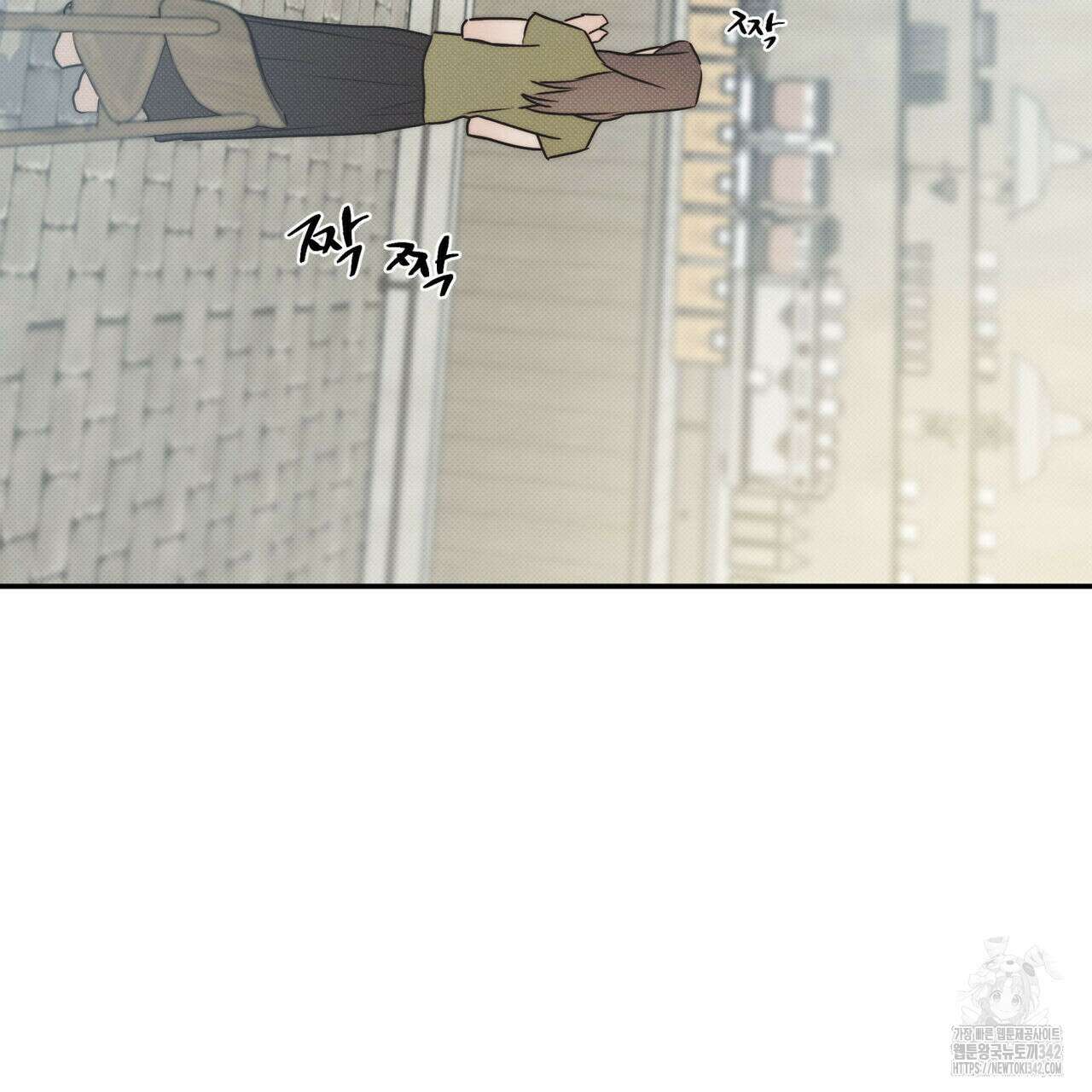 해수면의 아르페지오 75화 63