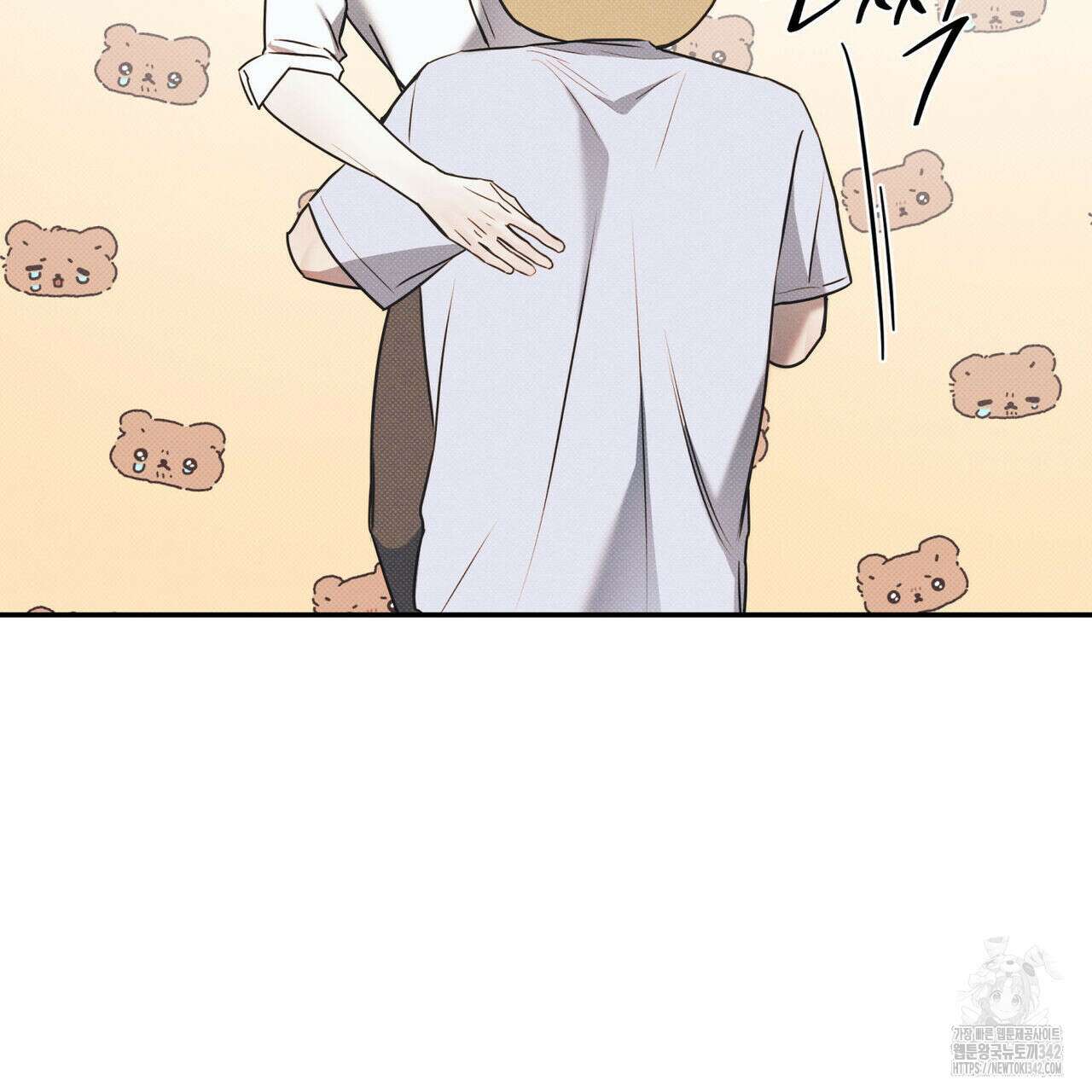 해수면의 아르페지오 75화 76
