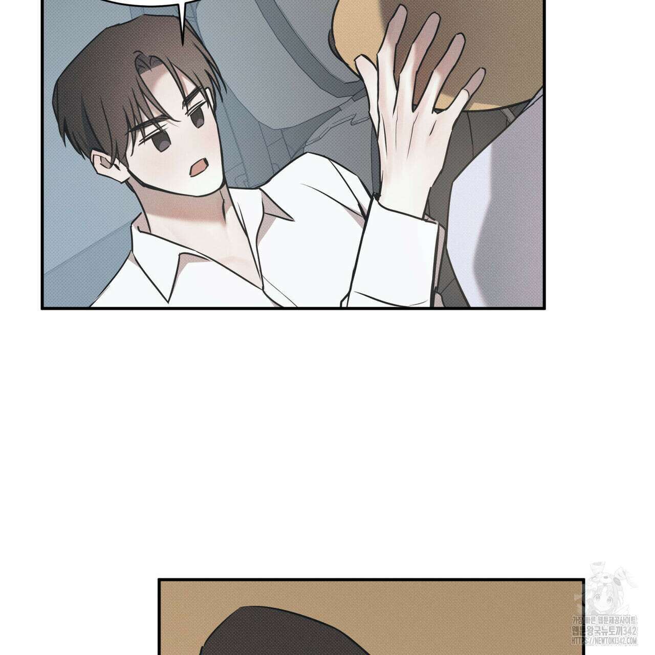 해수면의 아르페지오 75화 87