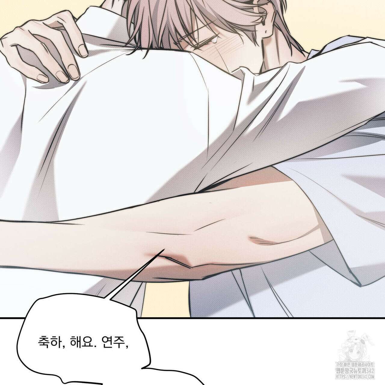 해수면의 아르페지오 75화 104