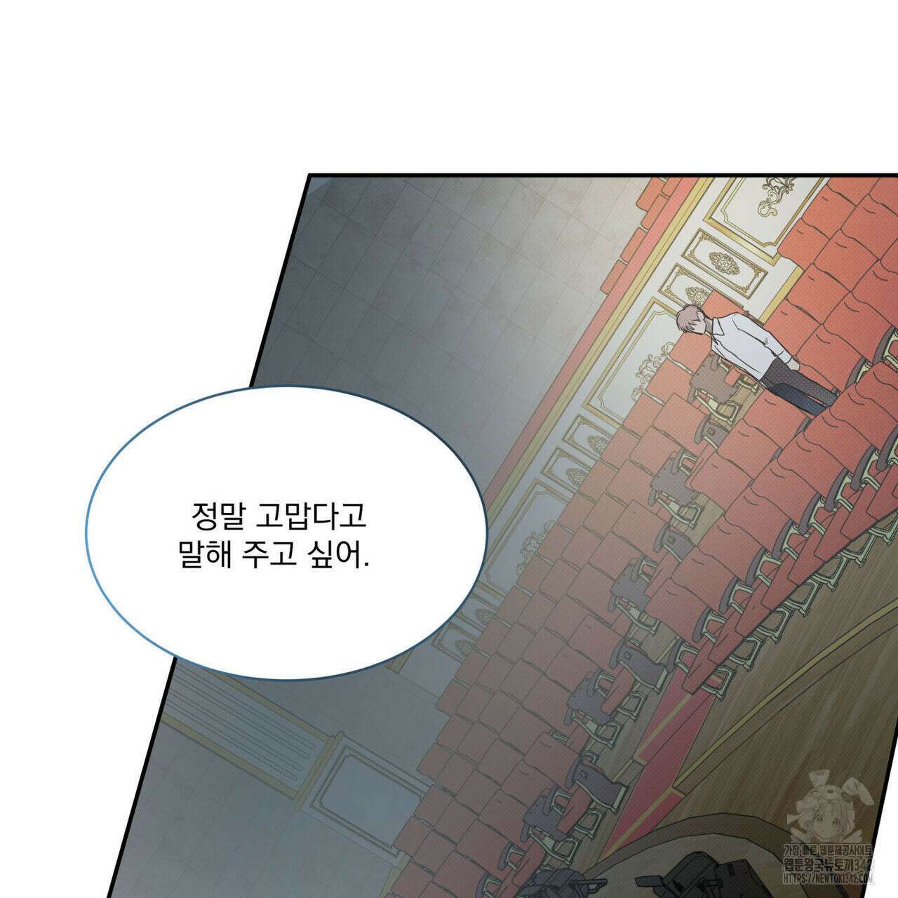 해수면의 아르페지오 75화 115