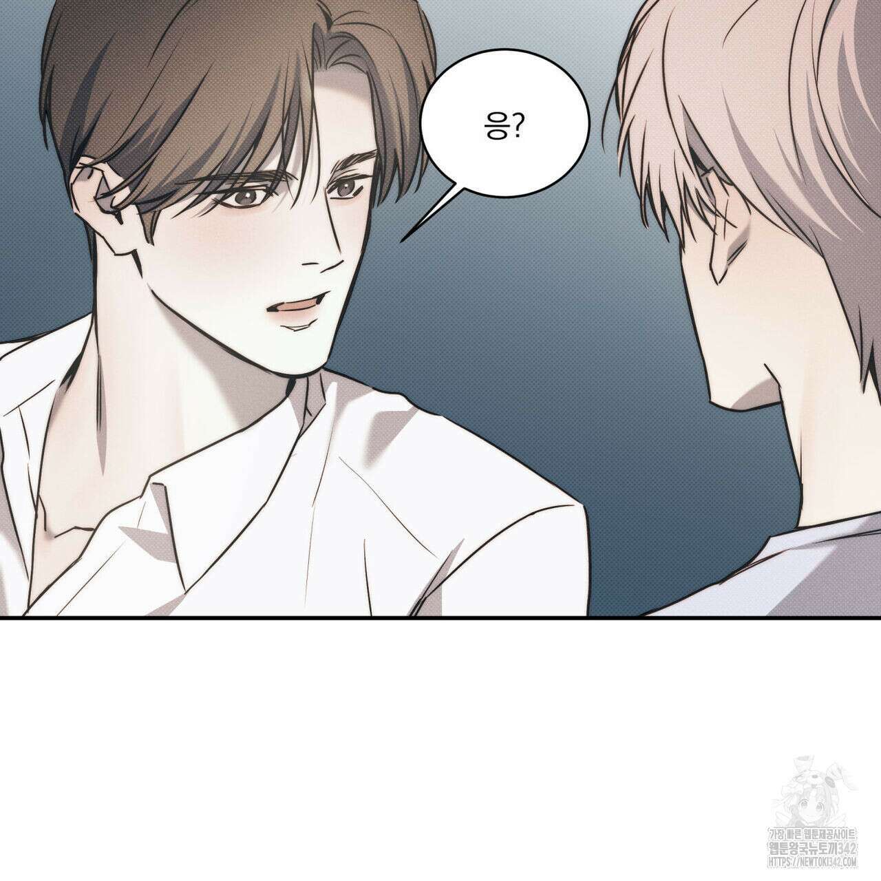 해수면의 아르페지오 75화 119