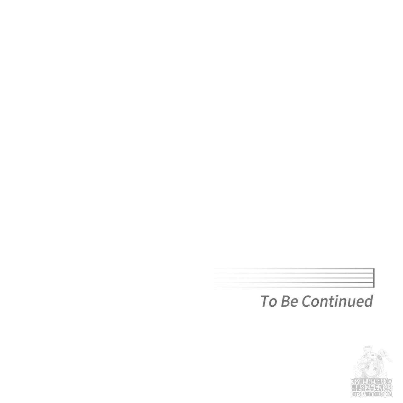 해수면의 아르페지오 75화 122