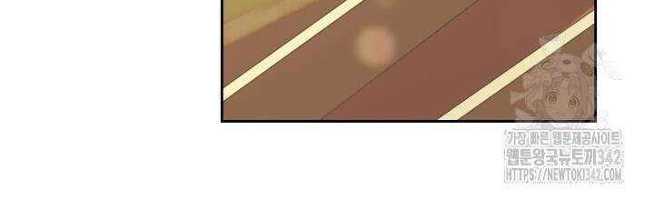 XX아카이브 36화 6