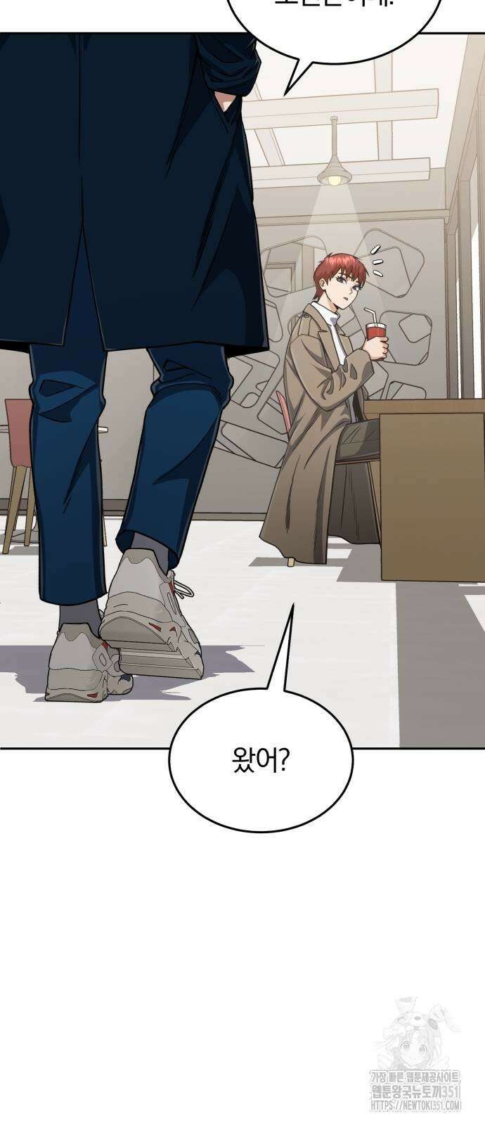 규격 외 혈통 천재 85화 15