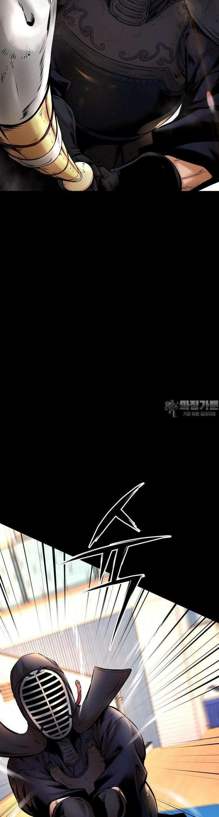 폭력의 대가 1화 4