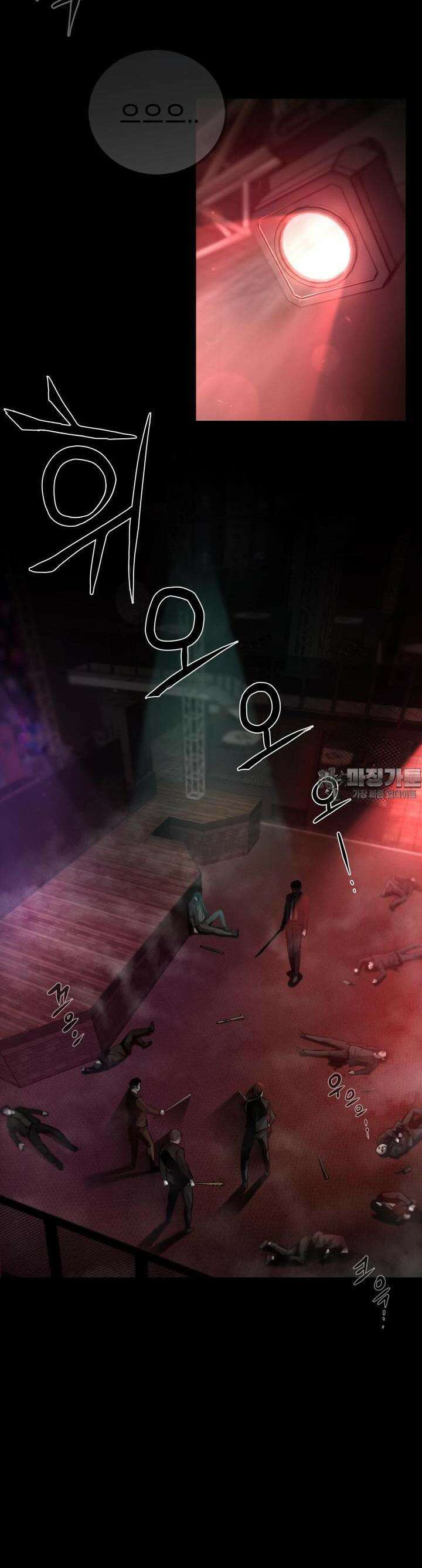 폭력의 대가 1화 20