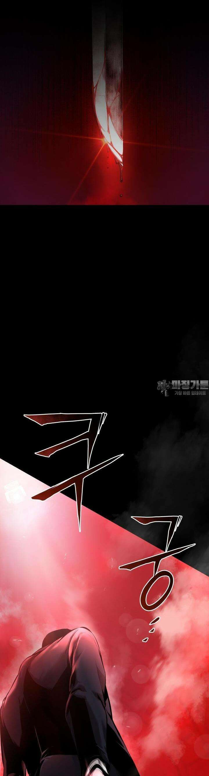 폭력의 대가 1화 23