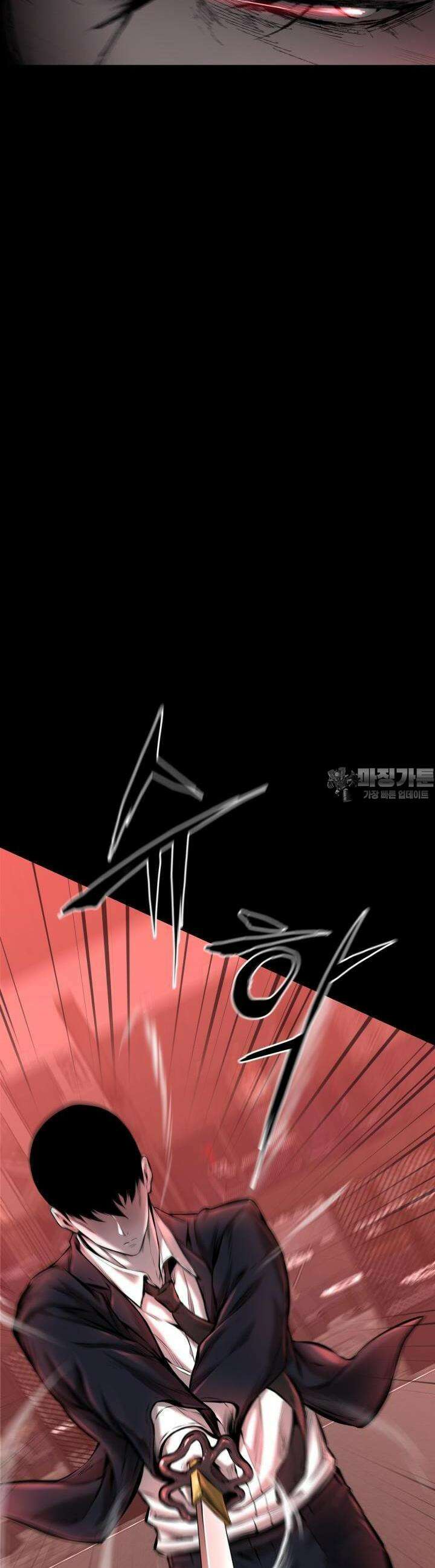 폭력의 대가 1화 28