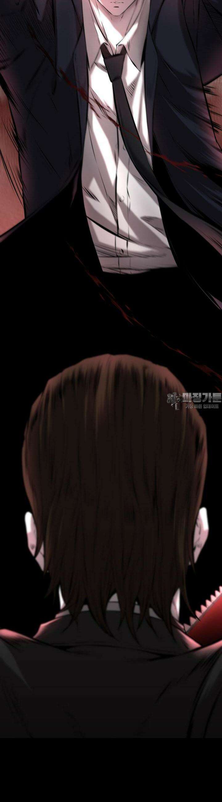 폭력의 대가 1화 33