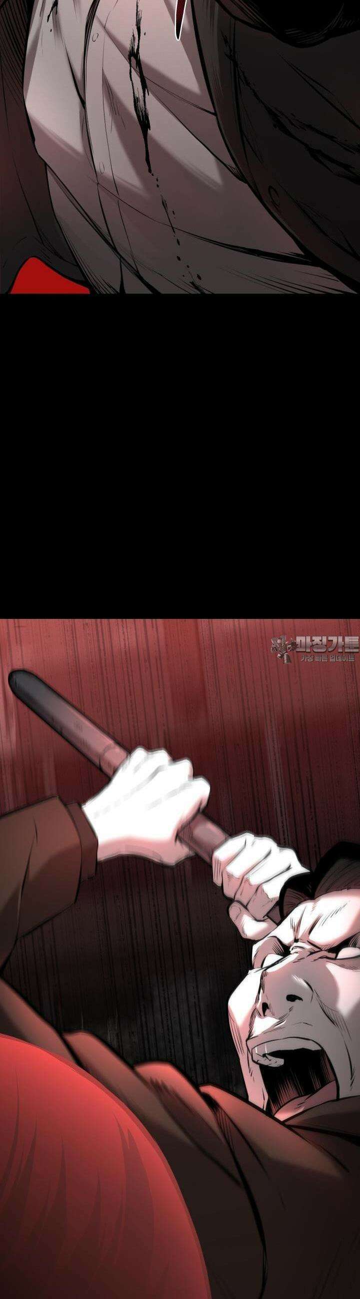 폭력의 대가 1화 37