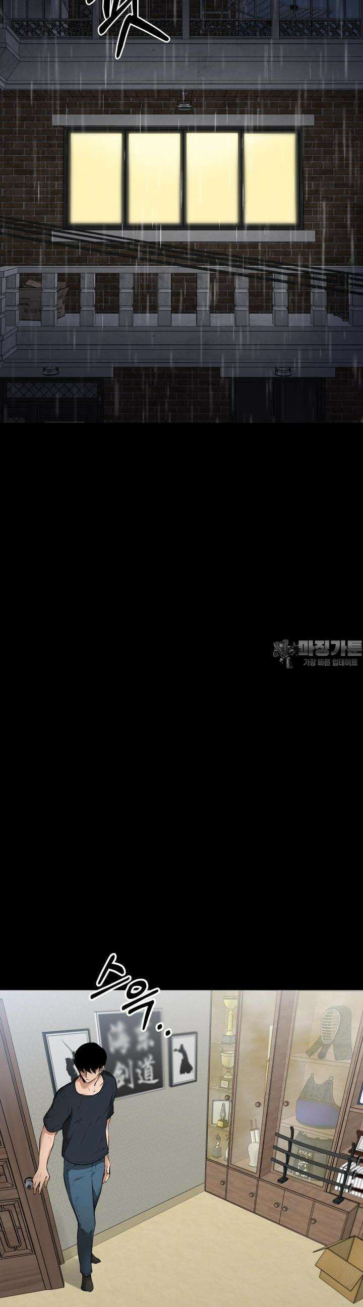 폭력의 대가 1화 63