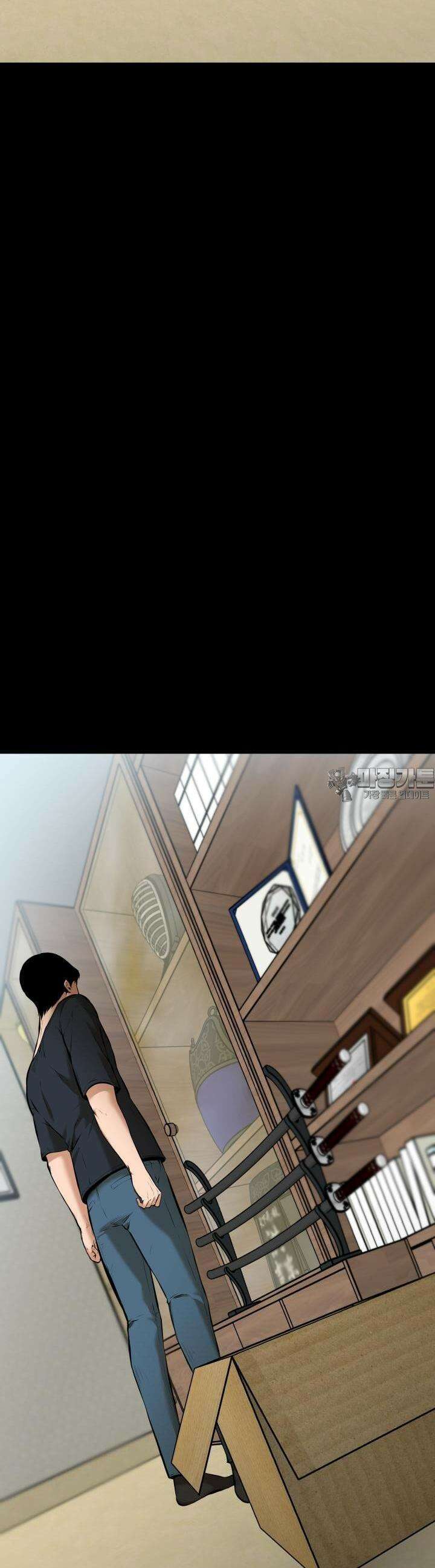 폭력의 대가 1화 64