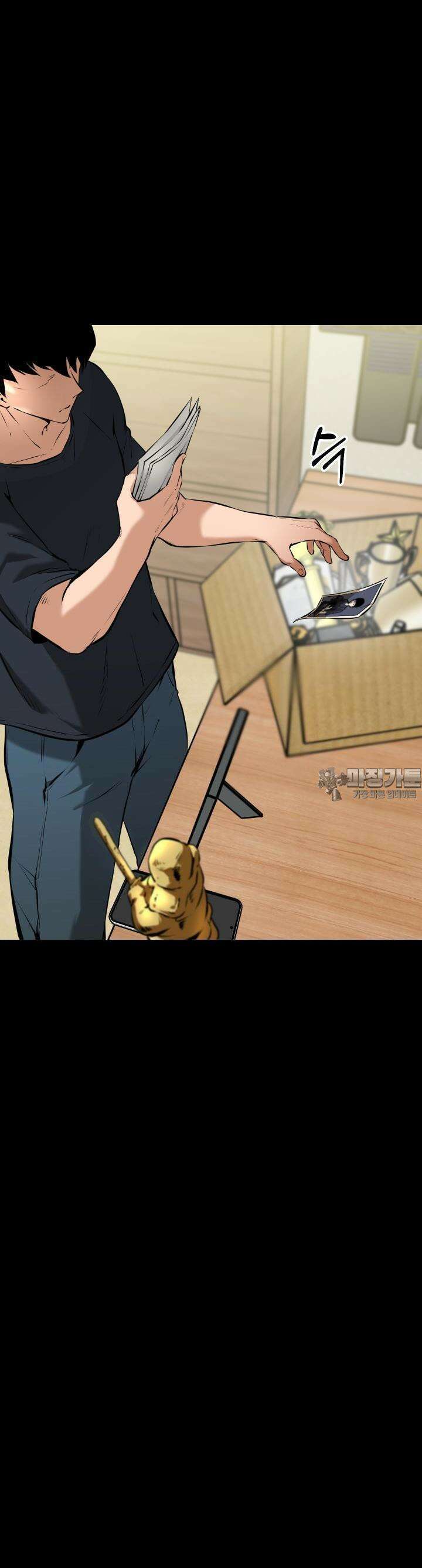 폭력의 대가 1화 75
