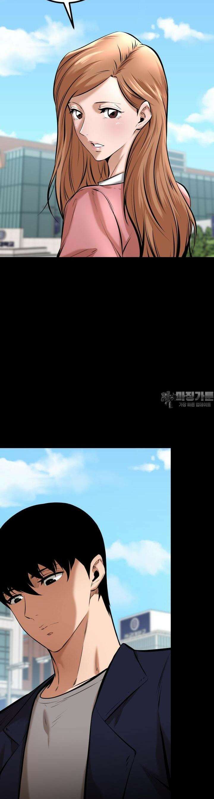 폭력의 대가 1화 87