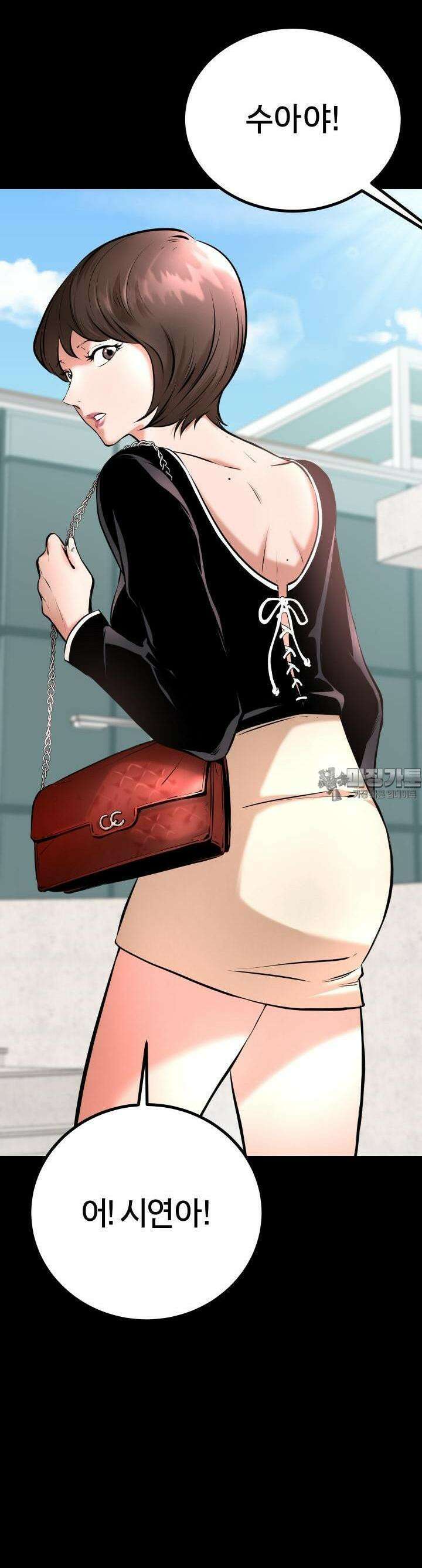 폭력의 대가 1화 95