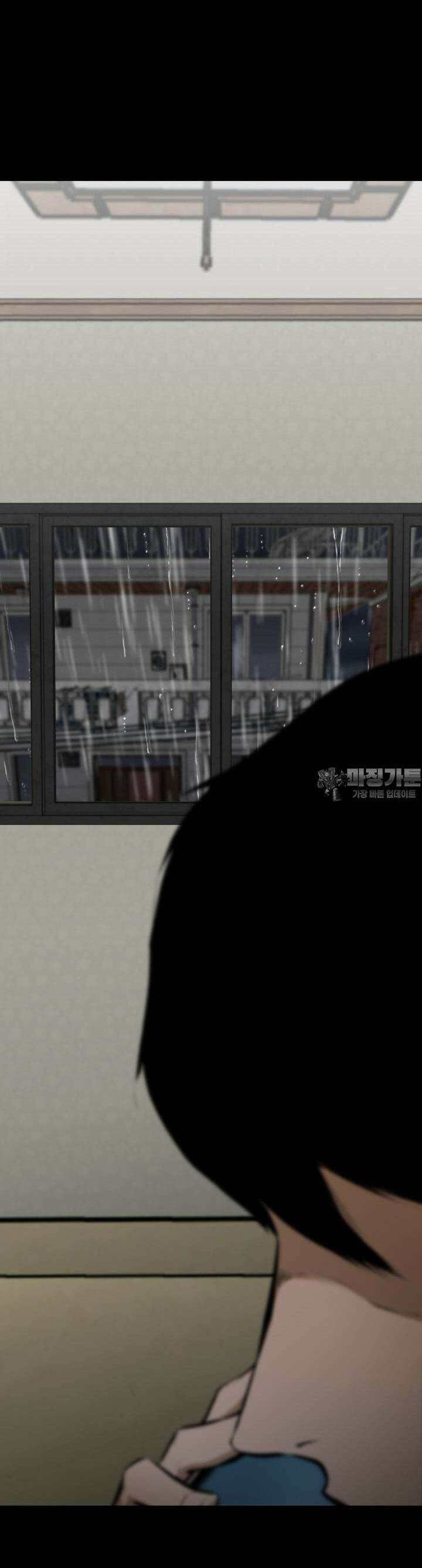 폭력의 대가 1화 109