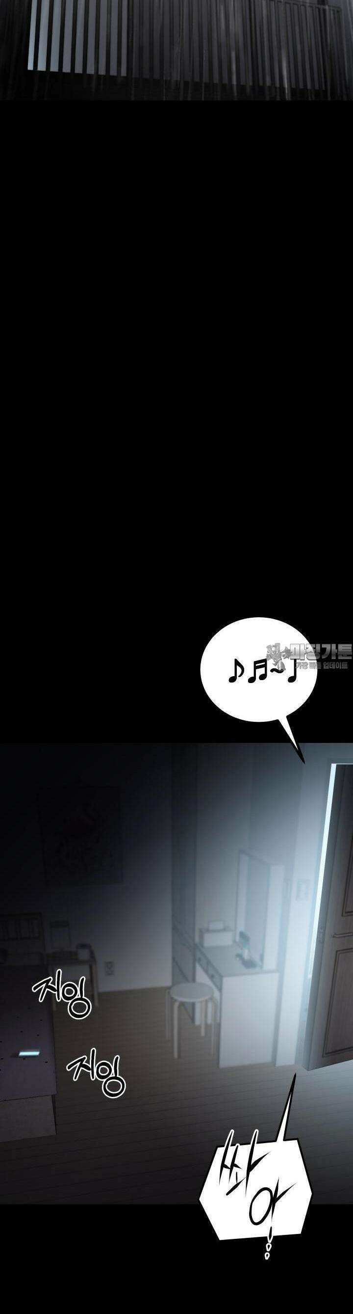 폭력의 대가 1화 112