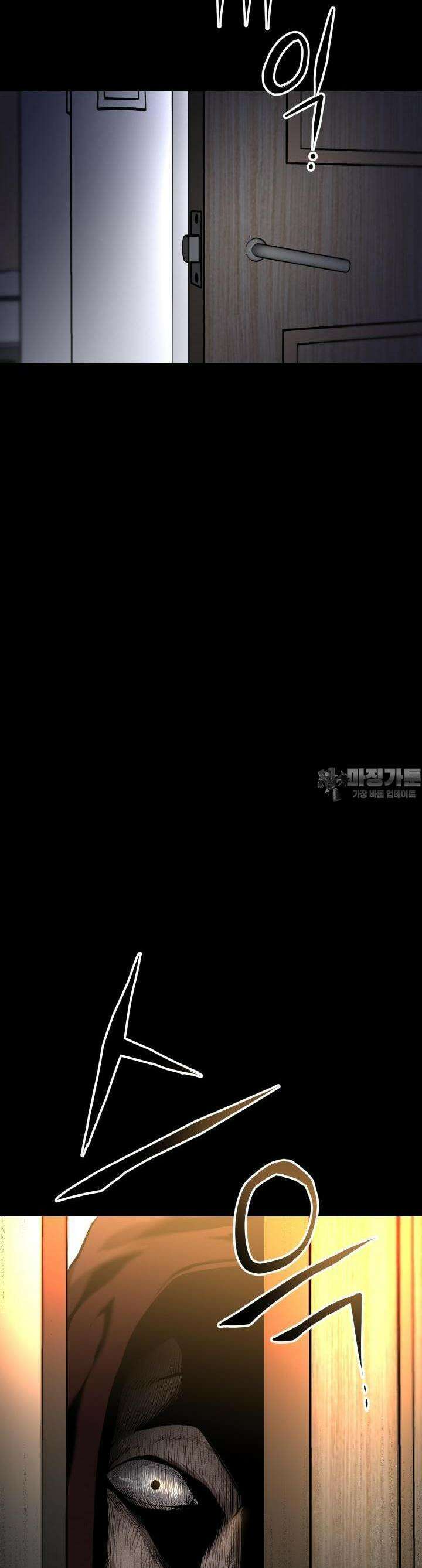 폭력의 대가 1화 114