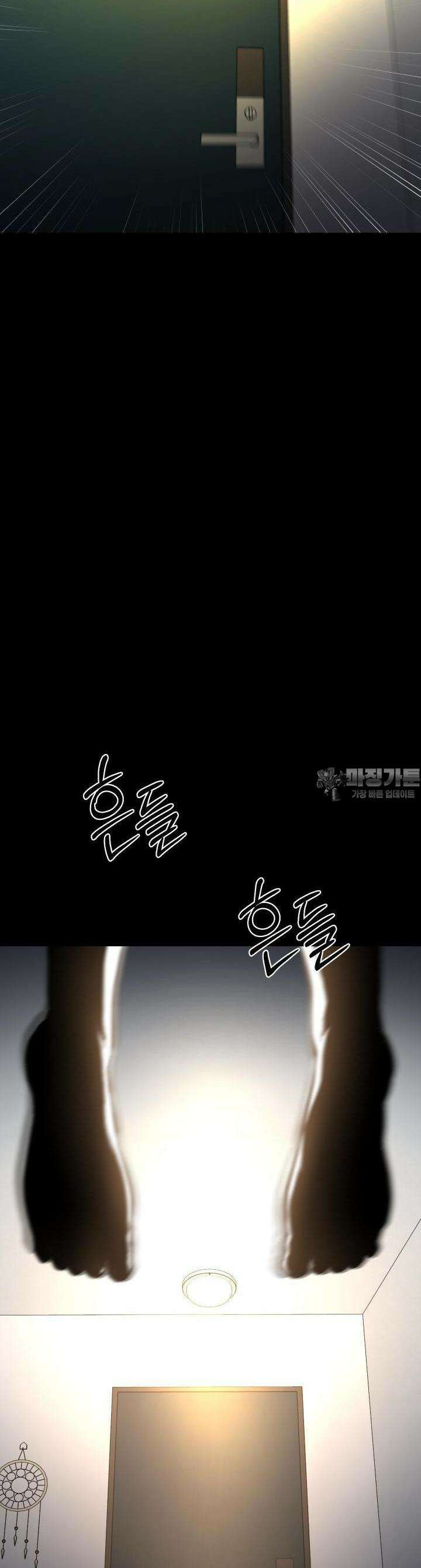 폭력의 대가 1화 119