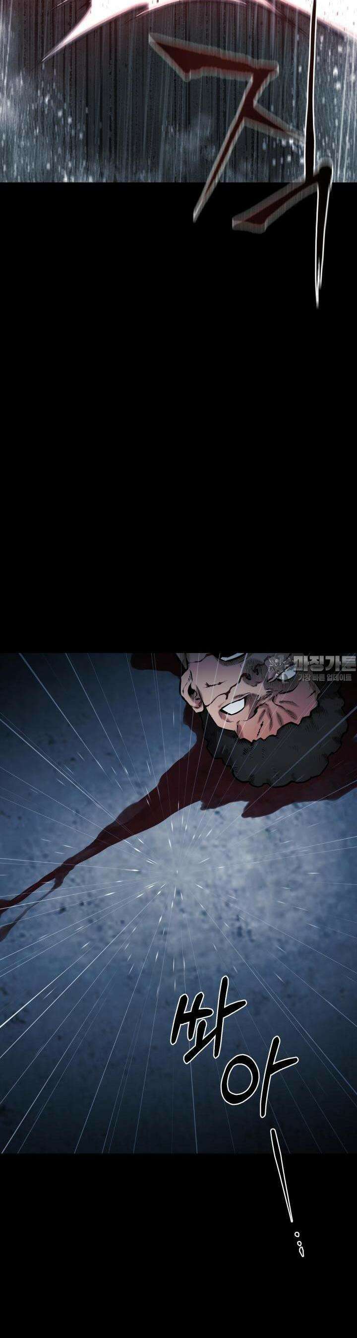 폭력의 대가 11화 5