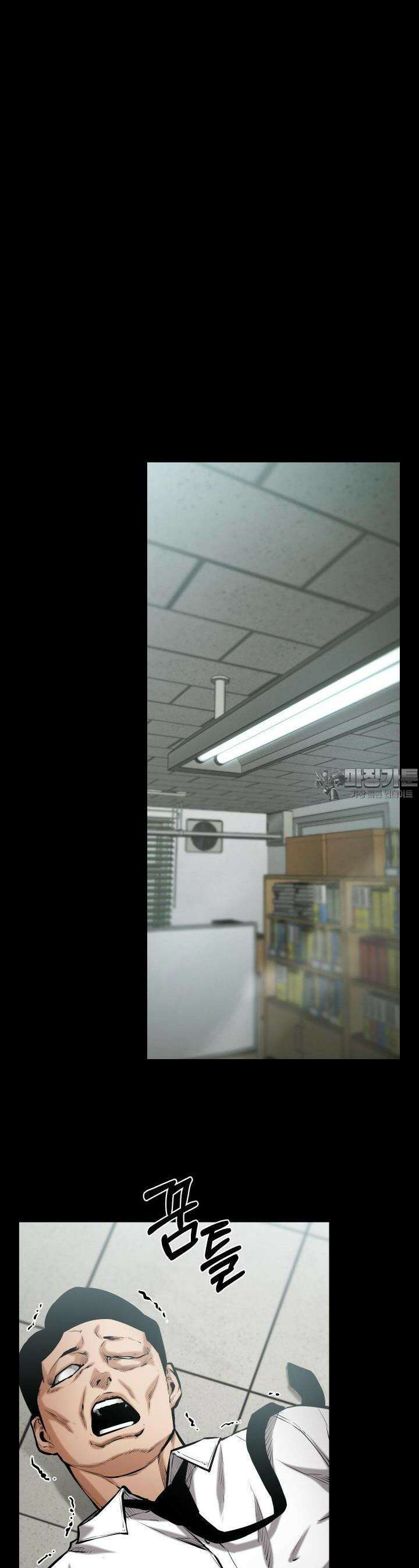 폭력의 대가 11화 6