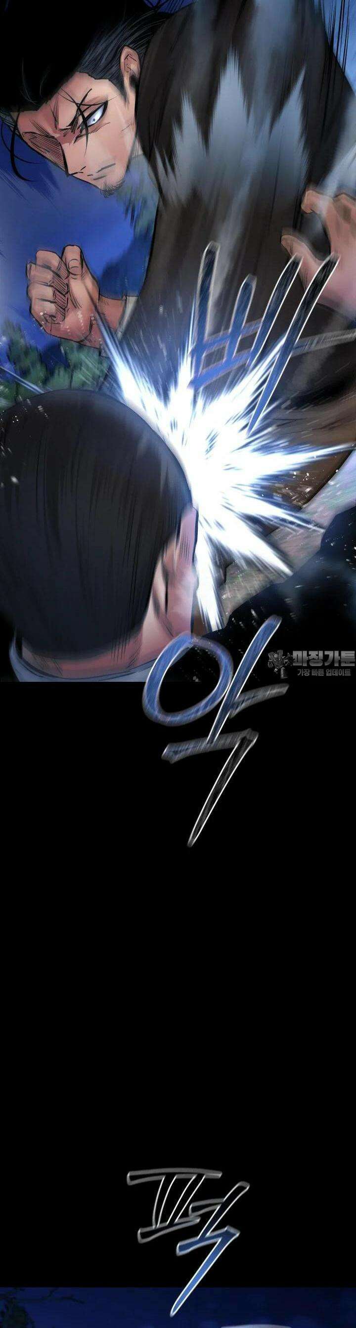 폭력의 대가 25화 3