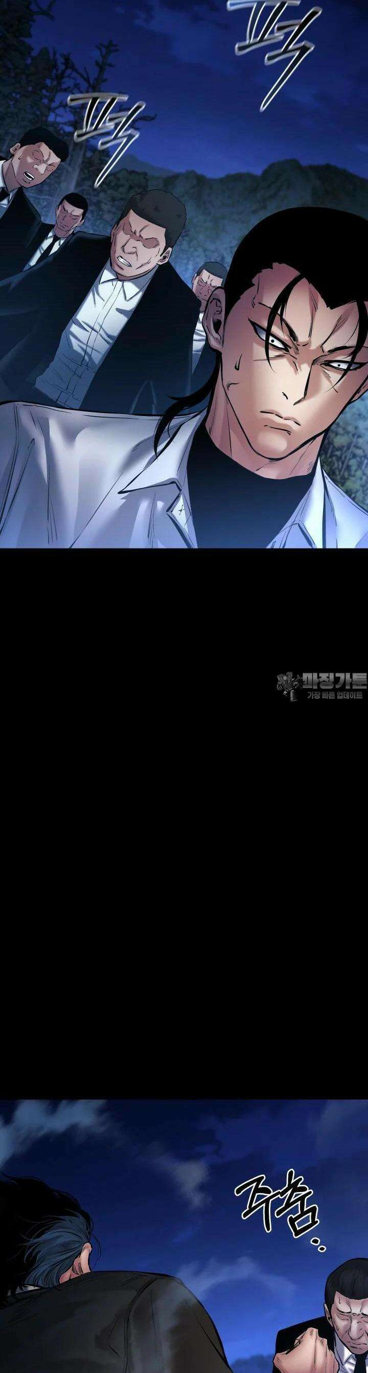 폭력의 대가 25화 4