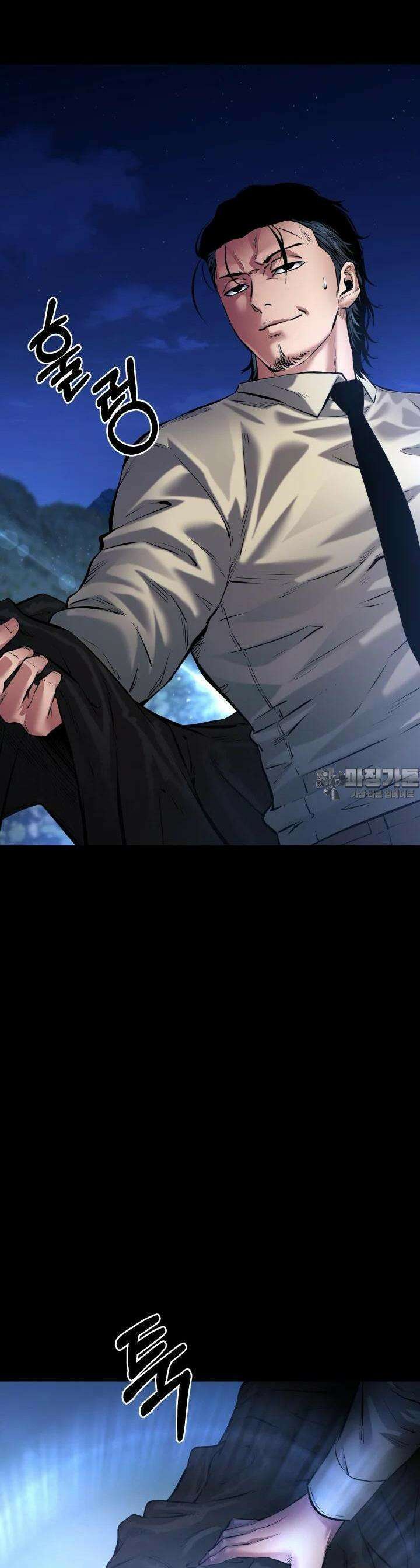 폭력의 대가 25화 9