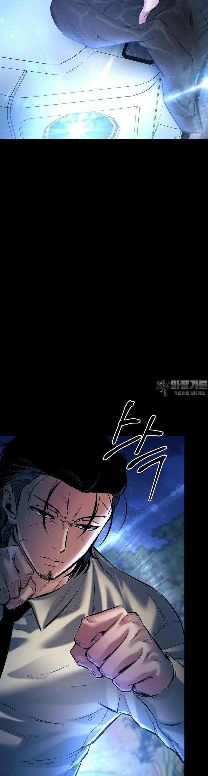 폭력의 대가 25화 10