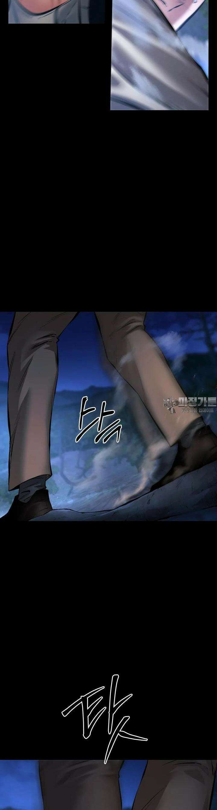 폭력의 대가 25화 18