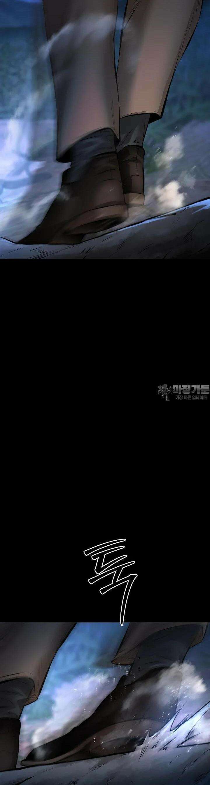 폭력의 대가 25화 19