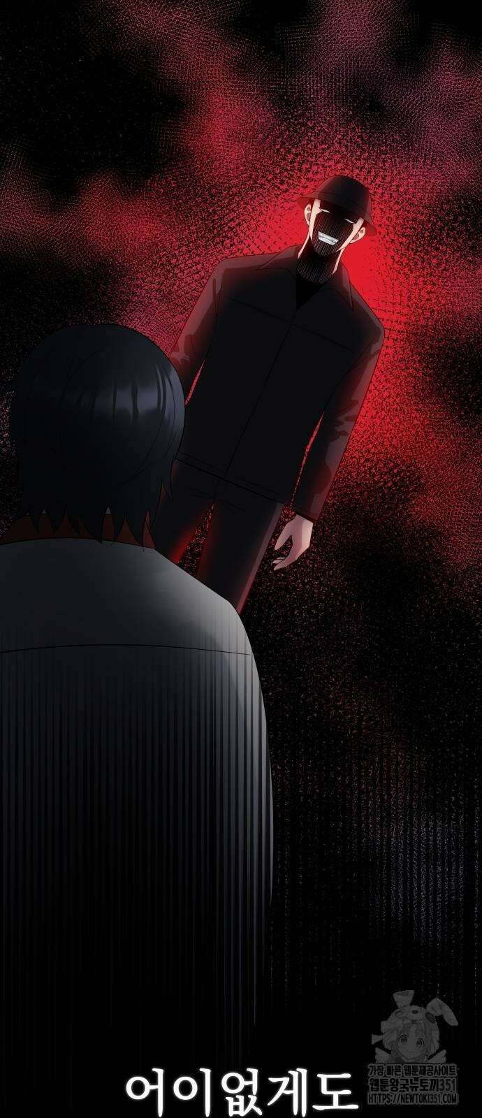 재력으로 후려치는 환생 경찰 27화 8