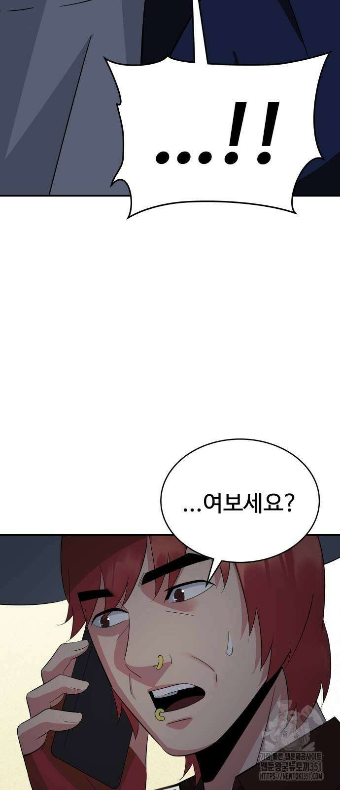 재력으로 후려치는 환생 경찰 27화 11