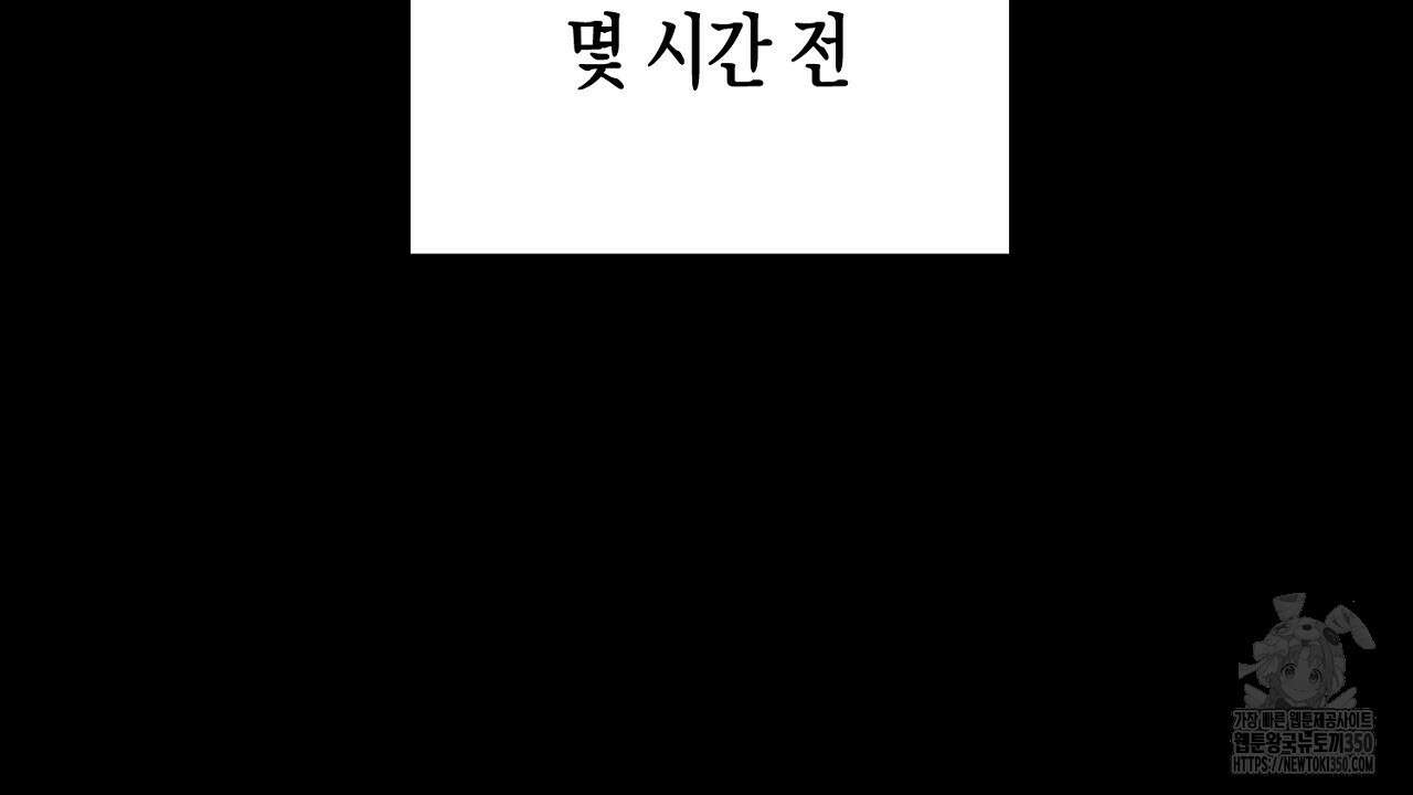 울프 인 더 케이지 22화 2