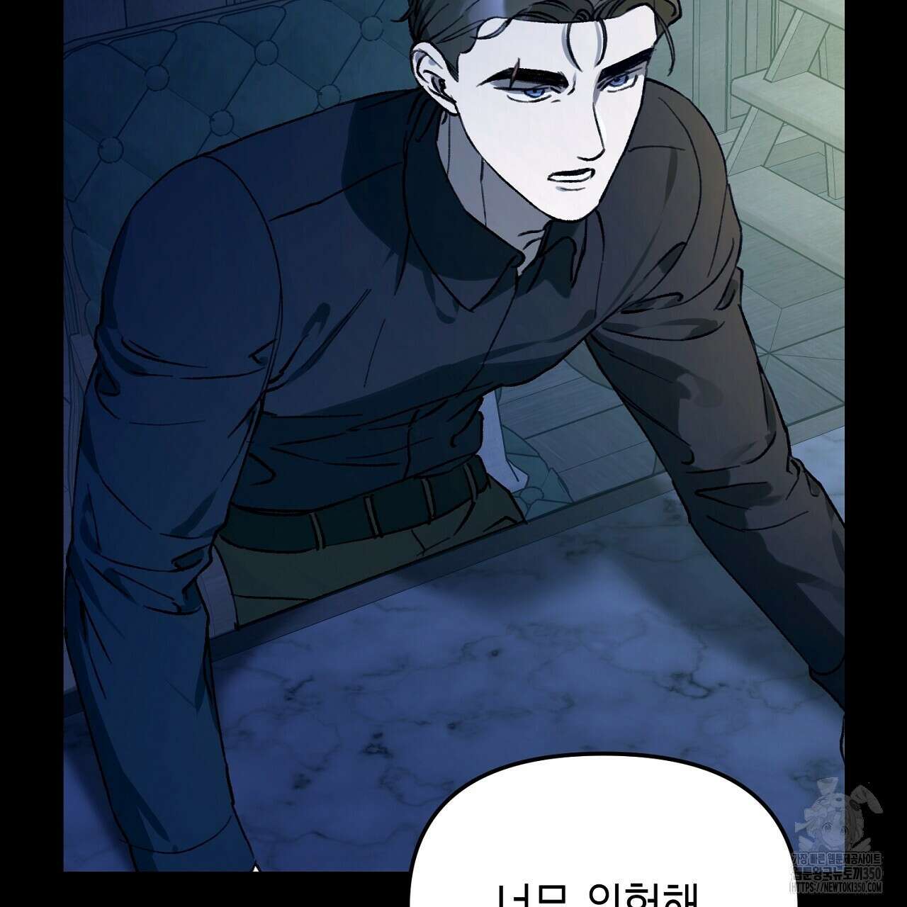 울프 인 더 케이지 22화 5