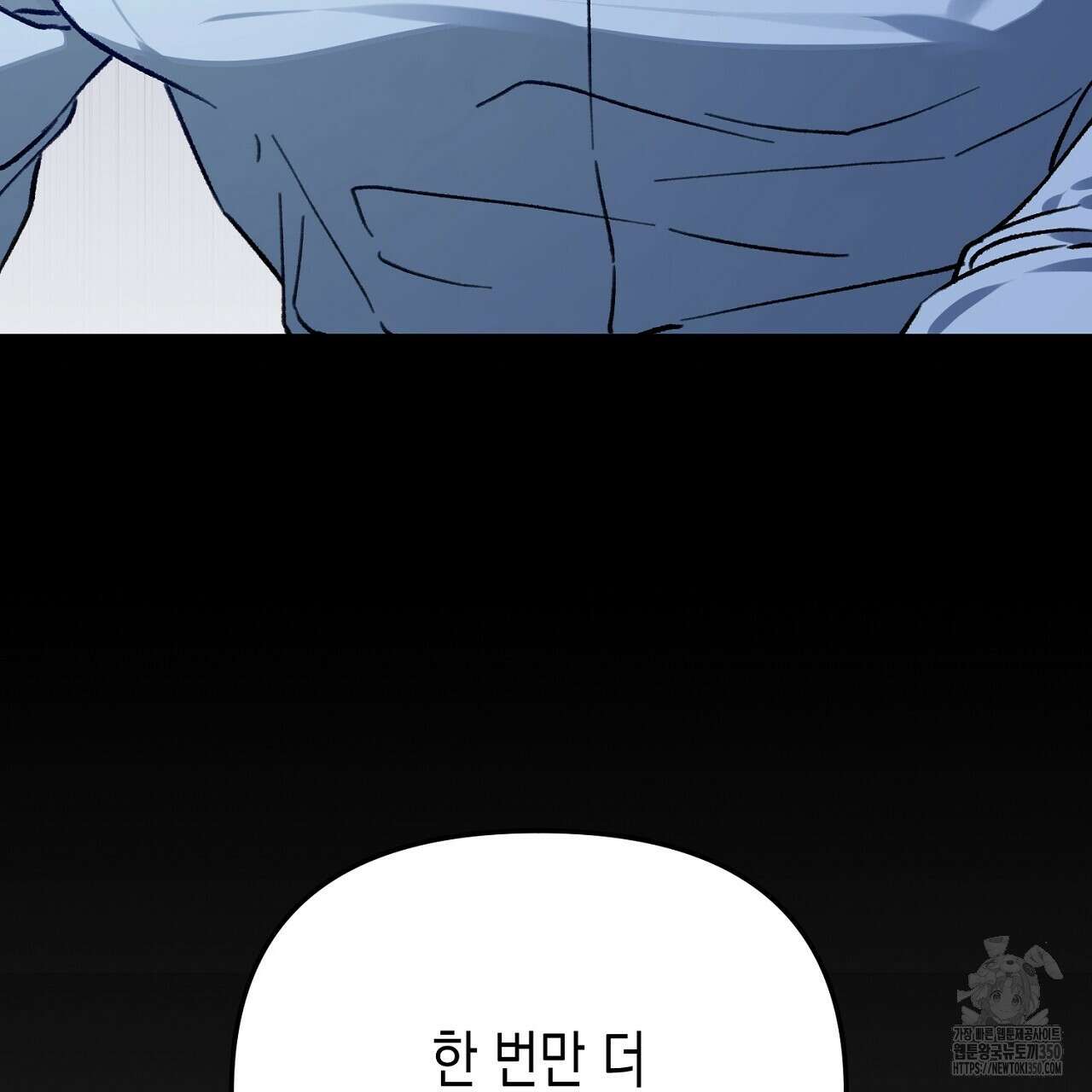 울프 인 더 케이지 22화 25