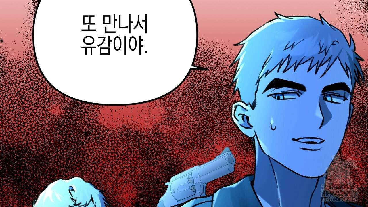 울프 인 더 케이지 22화 34