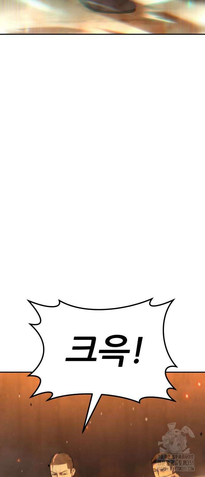 파티에서 추방된 영웅이 너무 뛰어남 17화 34
