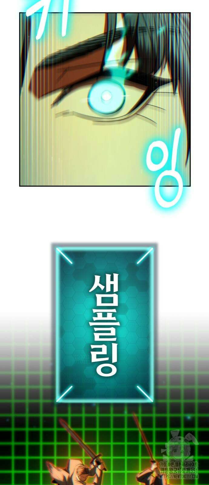 파티에서 추방된 영웅이 너무 뛰어남 17화 52