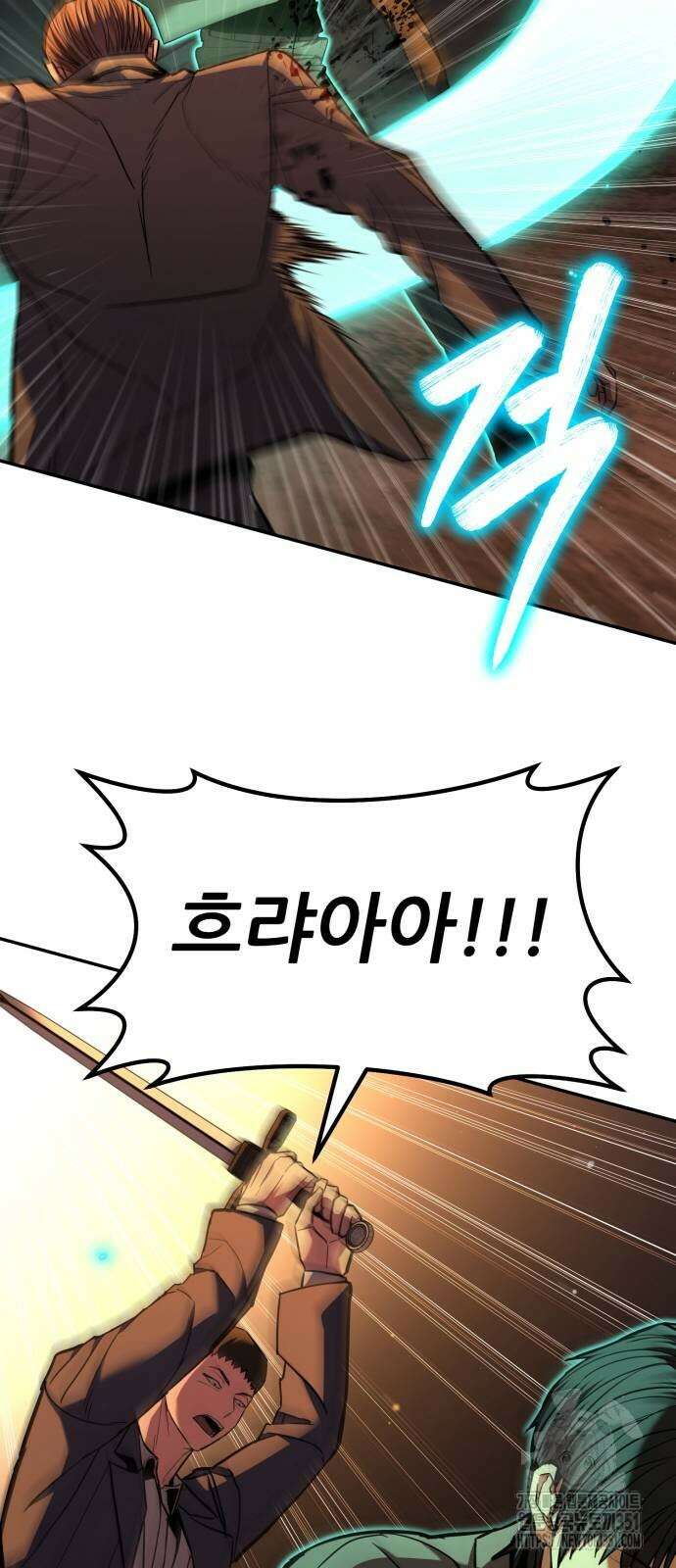 파티에서 추방된 영웅이 너무 뛰어남 17화 62