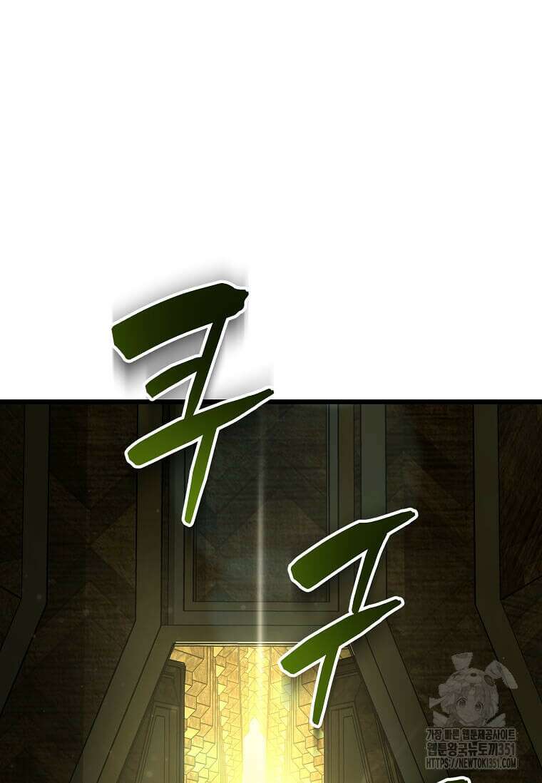 마신의 창고를 털었습니다 1화 41