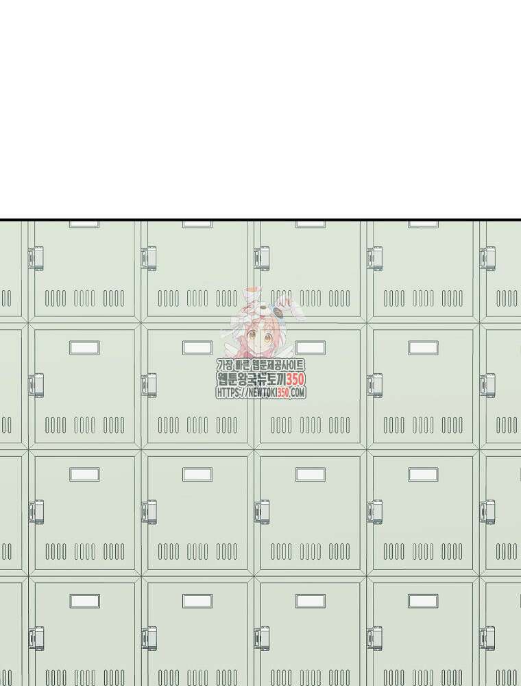 권력학생 89화 1