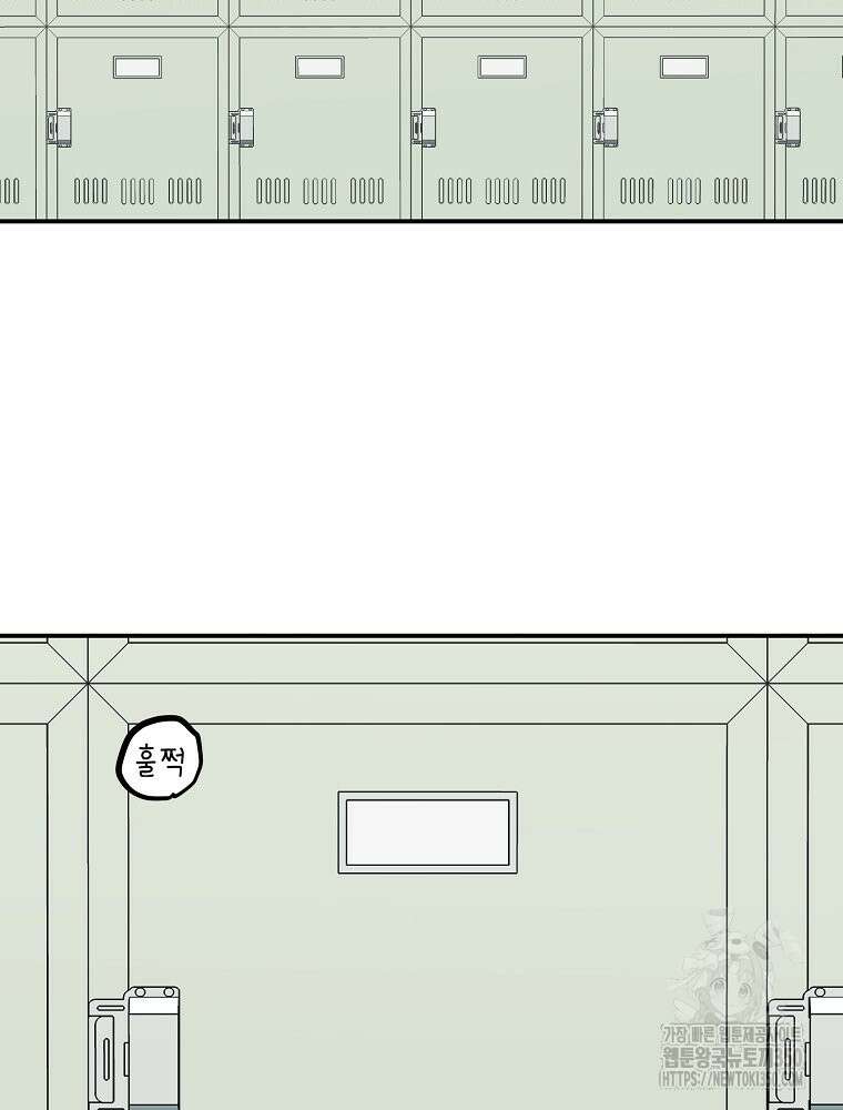 권력학생 89화 2