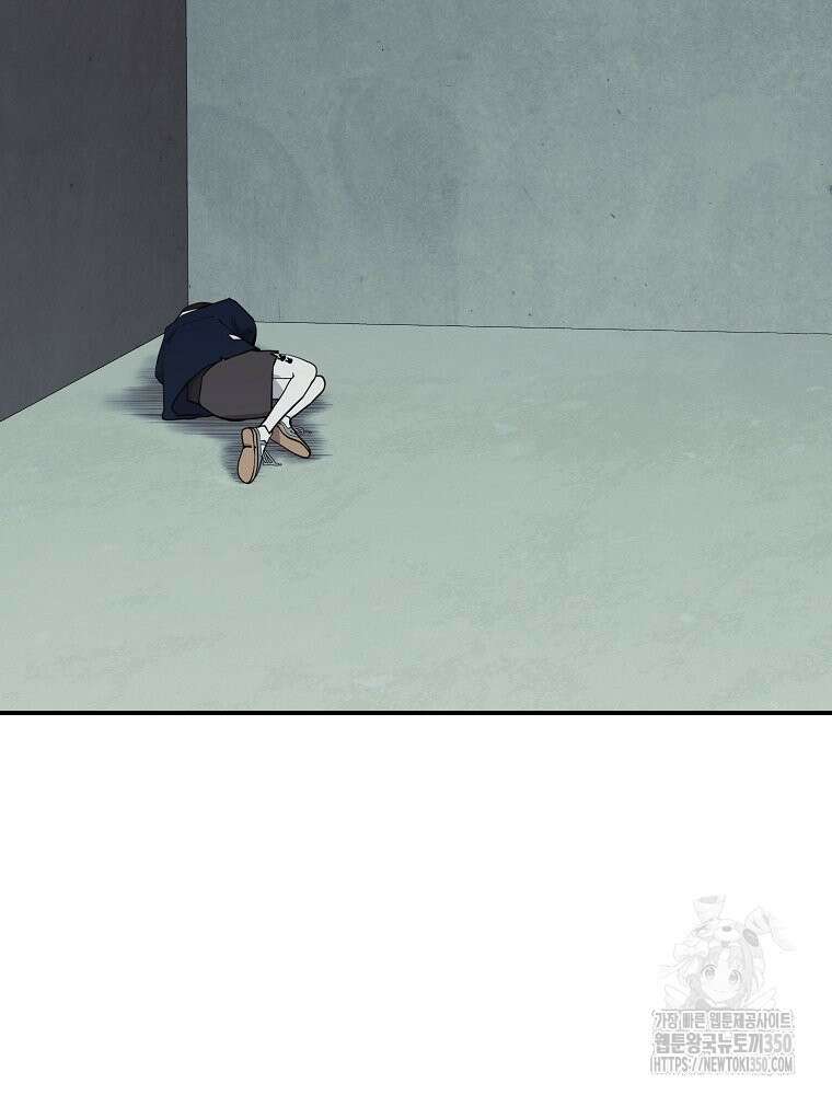권력학생 89화 4