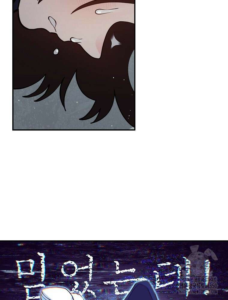 권력학생 89화 7