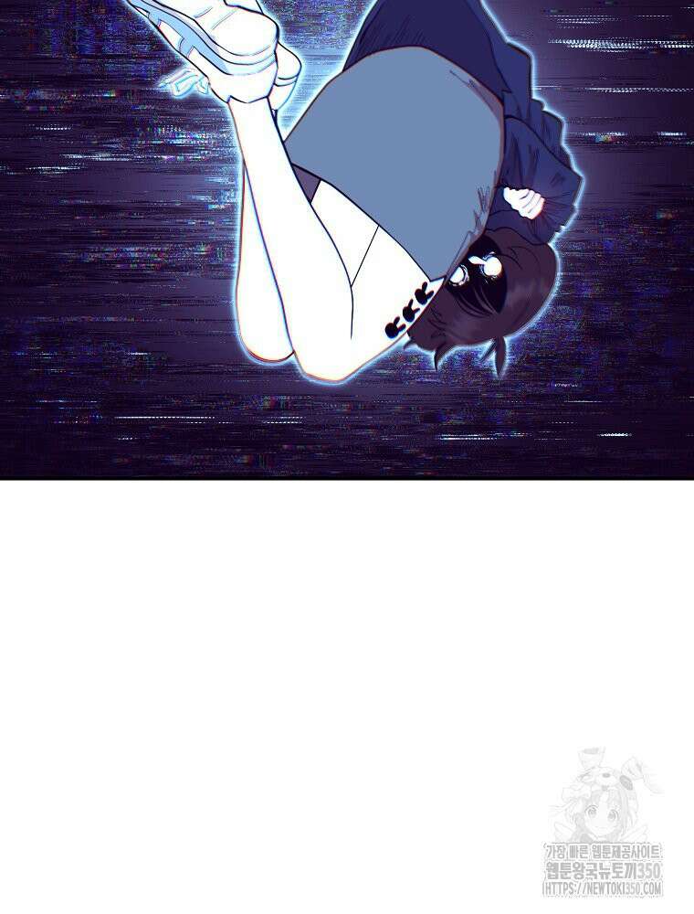 권력학생 89화 8