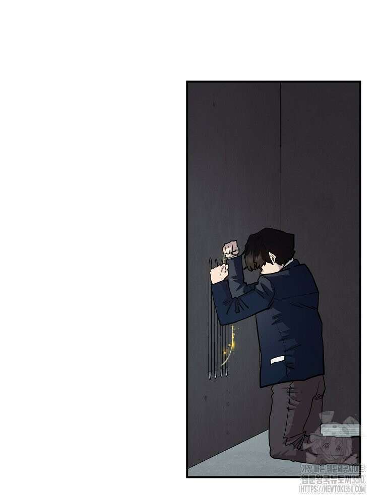 권력학생 89화 24