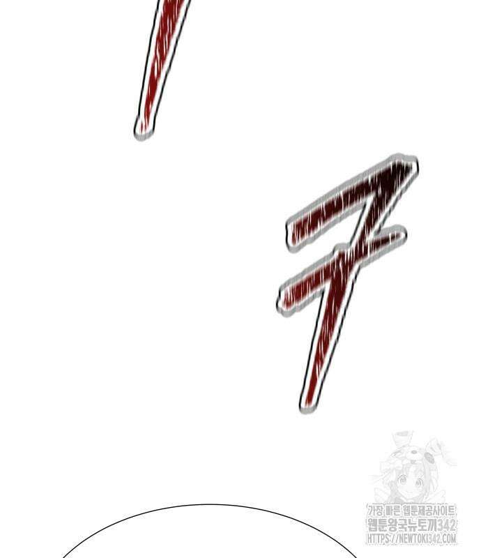 신의 탑 3부 212화 16