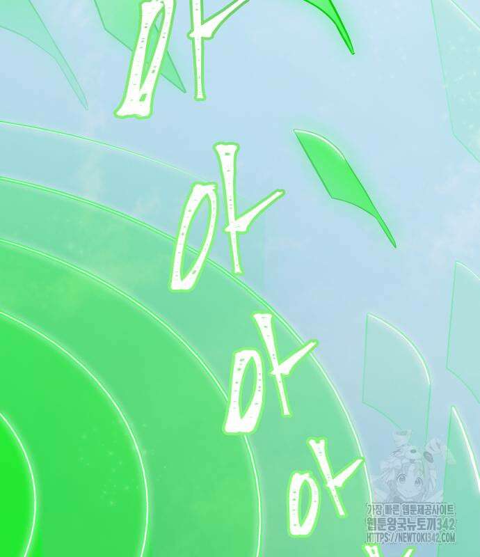 신의 탑 3부 212화 55